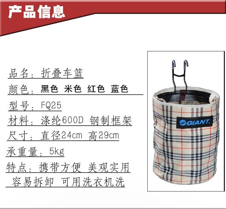 Panier pour vélo EASYDO en toile - Ref 2257038 Image 32