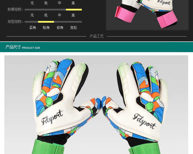 Gants de foot - Ref 2596443 Image 17