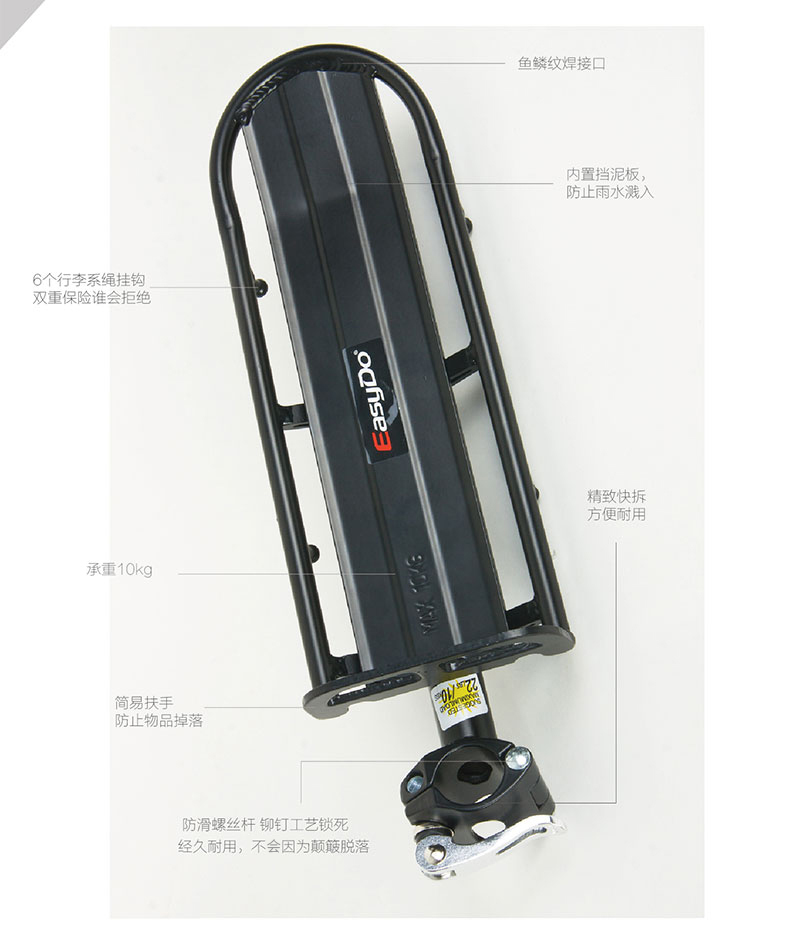 Porte-bagages pour vélo EASYDO - Ref 2409586 Image 6