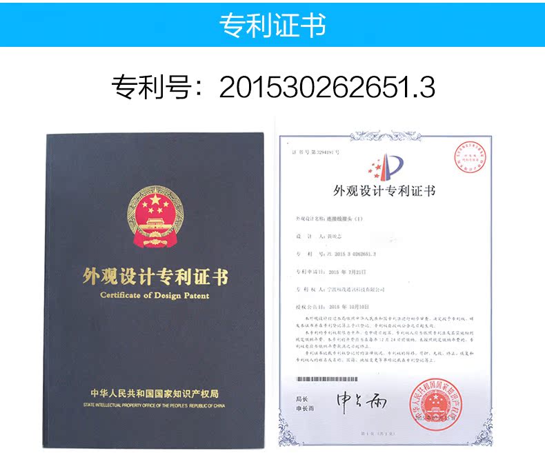 Câble extension USB - Ref 437107 Image 28