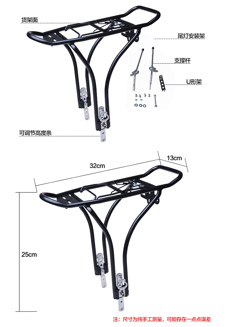Porte-bagages pour vélo - Ref 2424239 Image 19