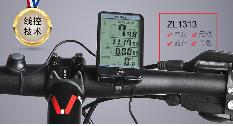 Compteur de vélo - Ref 2427976 Image 26