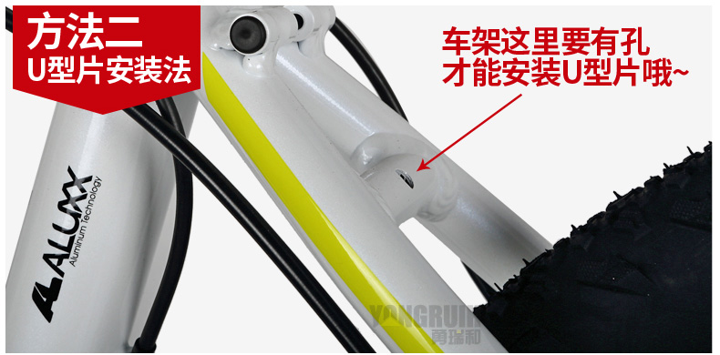 Porte-bagages pour vélo YONGRUIH - Ref 2409320 Image 44
