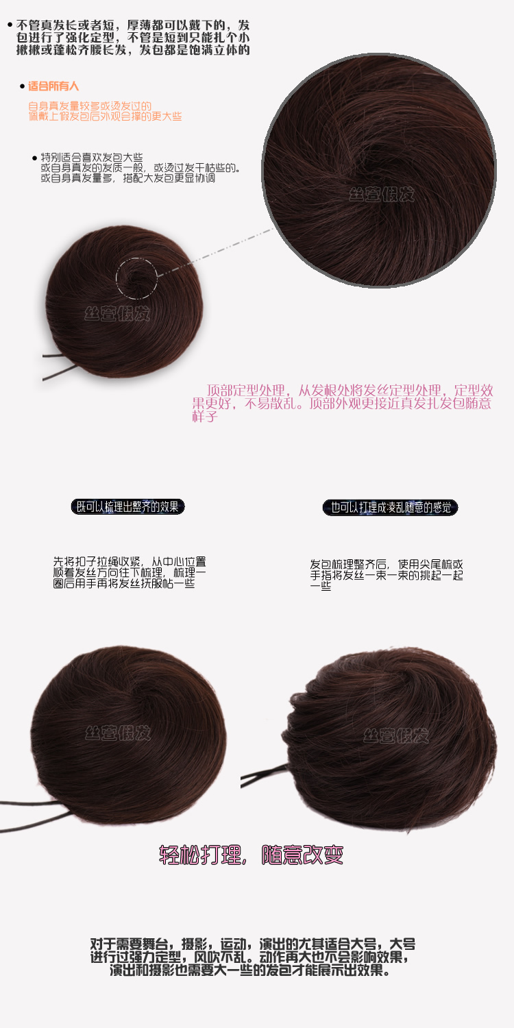 Extension cheveux - Chignon - Ref 233241 Image 19