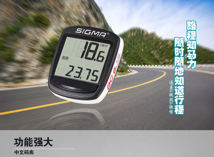 Compteur de vélo - Ref 2428570 Image 14