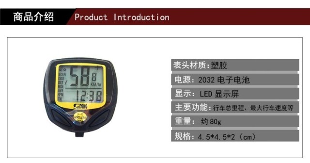 Compteur de vélo - Ref 2419095 Image 3