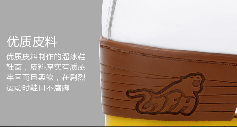 Patins à roulettes - Ref 2579003 Image 8