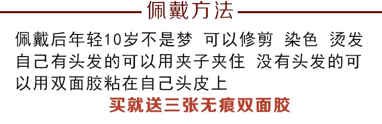 Tête mannequin - Ref 281340 Image 16