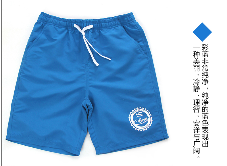 Maillot de bain homme - Ref 2532240 Image 60