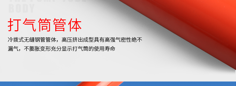 Pompe à vélo INBIKE - Ref 2387867 Image 29