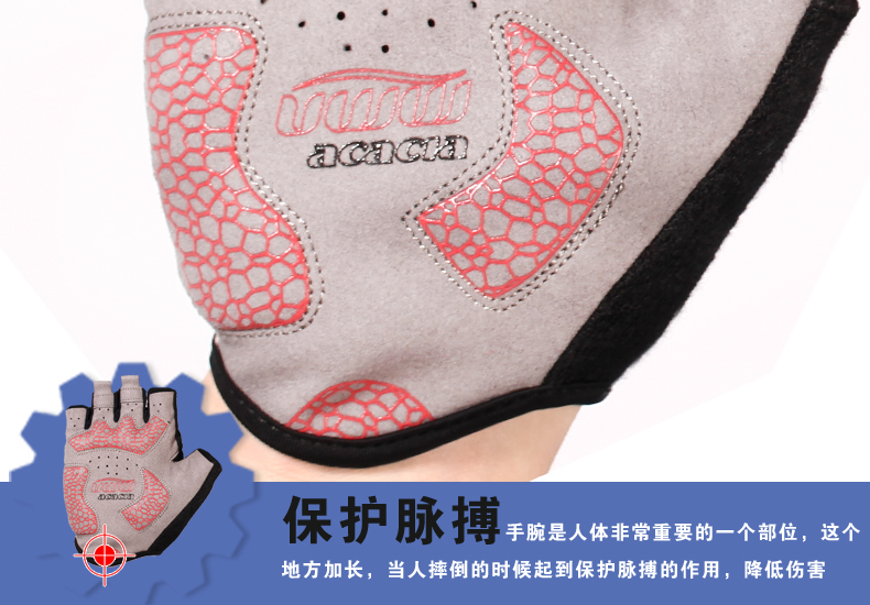 Gants pour vélo mixte - Ref 2240494 Image 48