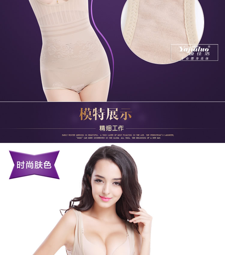 Sous-vêtement minceur sexy en nylon - Ref 699267 Image 17