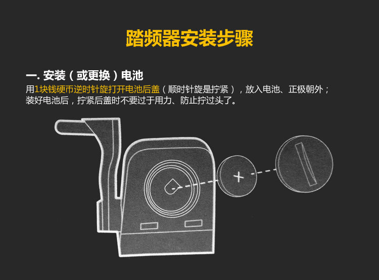 Compteur de vélo - Ref 2420687 Image 10