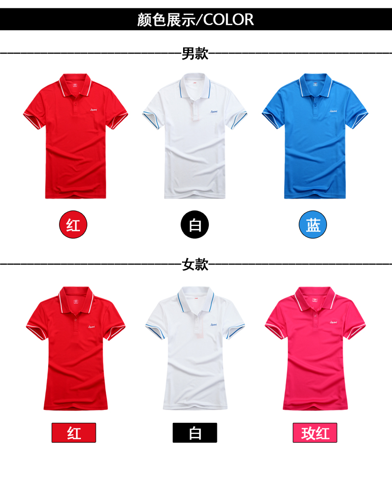 Polo sport neutre 22ND N819/821 en autre - Ref 552657 Image 38