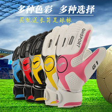 Gants de football - Ref 2594472 Image 6