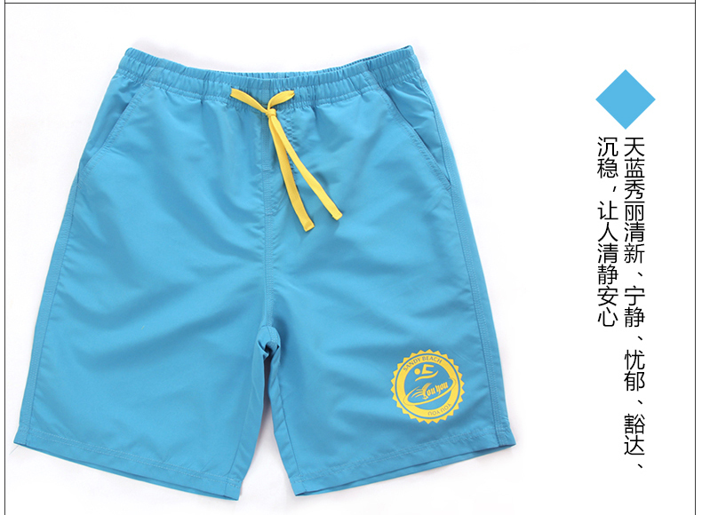 Maillot de bain homme - Ref 2532240 Image 61