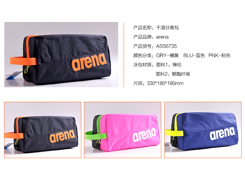 Sac de sport - Ref 15079 Image 5