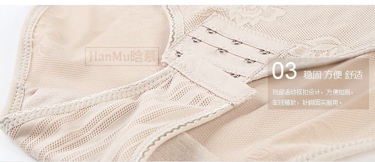 Sous-vêtement minceur simple en nylon - Ref 699028 Image 16