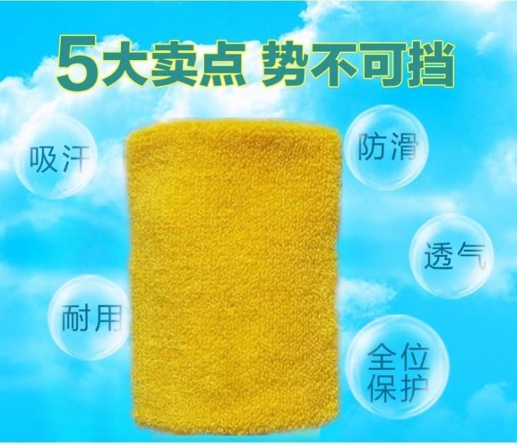 Protection sport - Ref 586099 Image 34