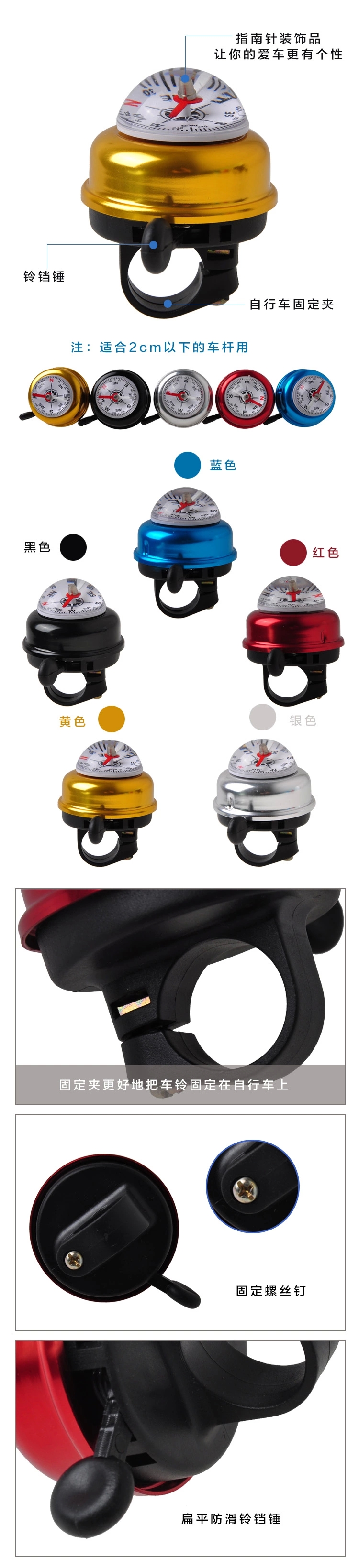 Avertisseur de vélo bell Compass ACACIA - Ref 1453301 Image 7