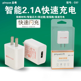 chargeur - Ref 1295701 Image 12