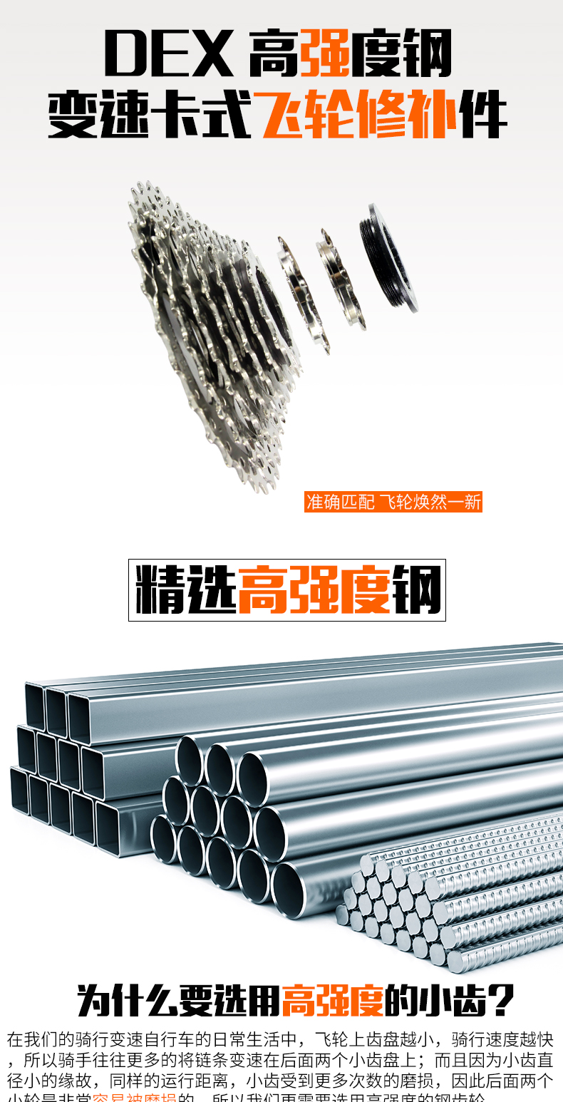 Pignon de vélo 9 vitesses - Ref 2377740 Image 5