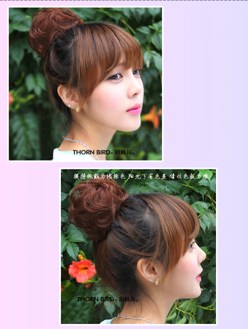 Extension cheveux - Chignon - Ref 246291 Image 18