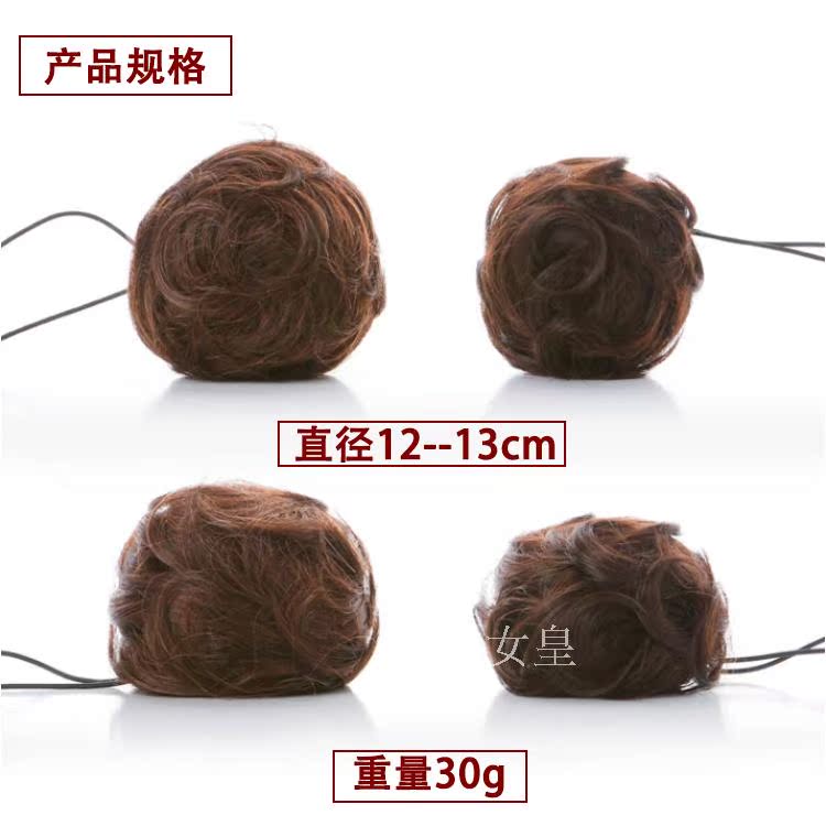 Extension cheveux - Chignon - Ref 231609 Image 27