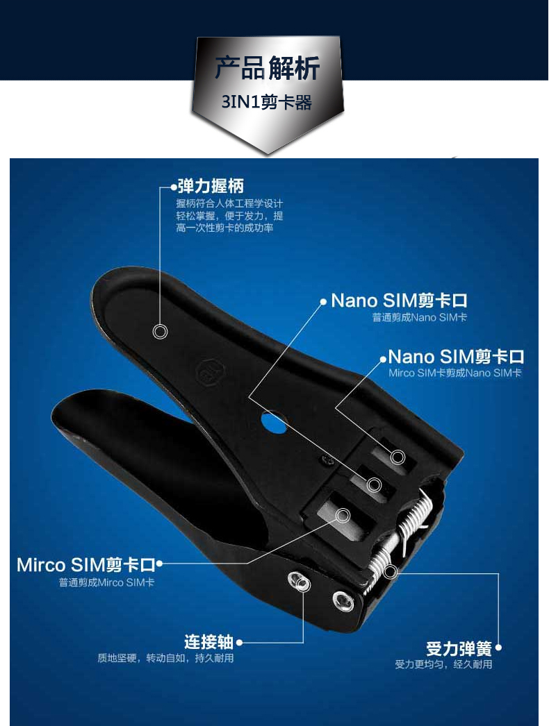 Pince pour cartes SIM - Ref 305852 Image 5