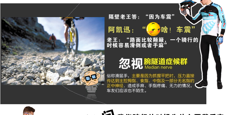 Gants pour vélo mixte - Ref 2240494 Image 5