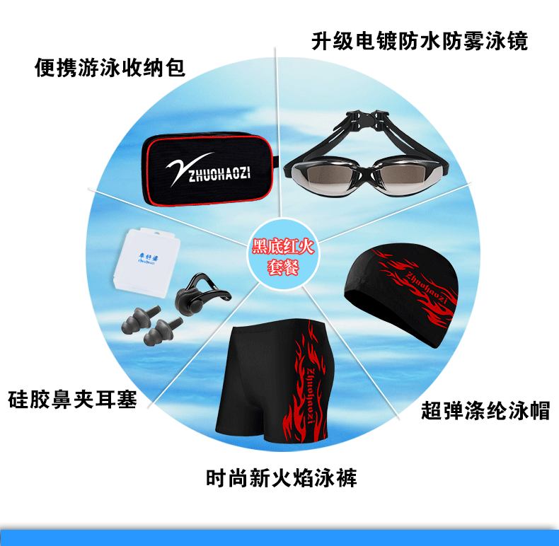 Maillot de bain homme - Ref 2518814 Image 13