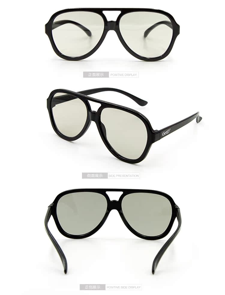 Lunettes 3D - Ref 1238922 Image 24