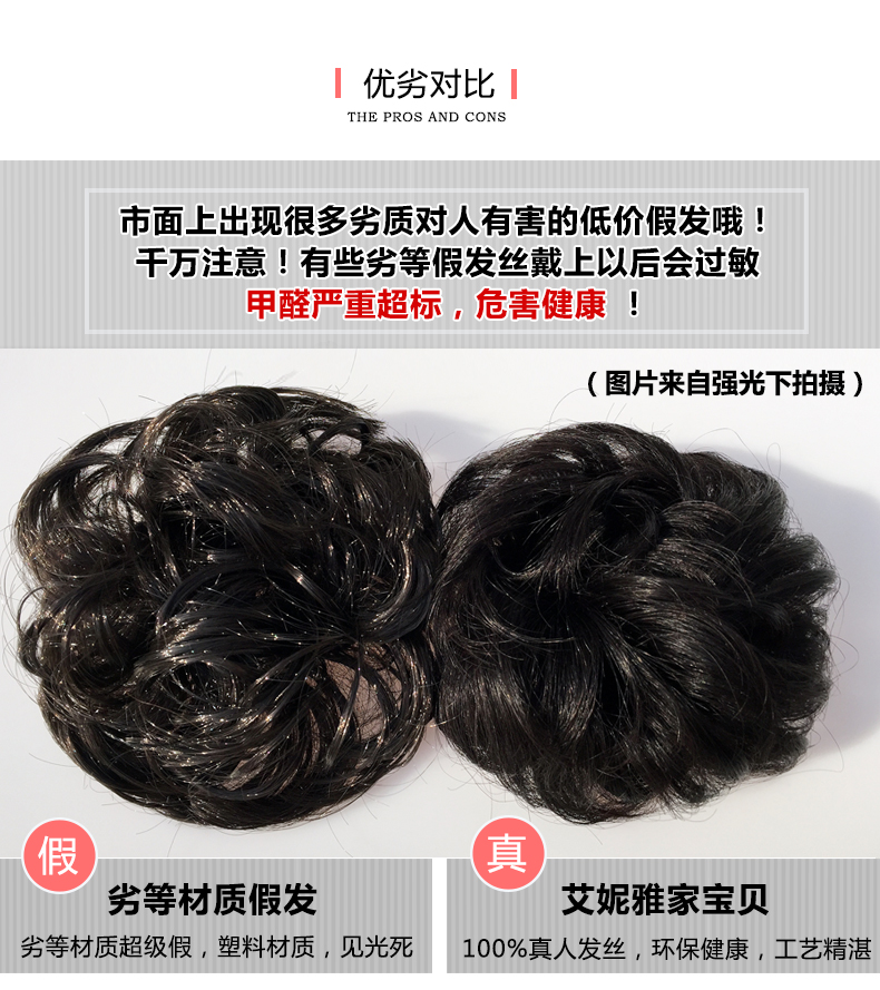 Extension cheveux - Chignon - Ref 238087 Image 21