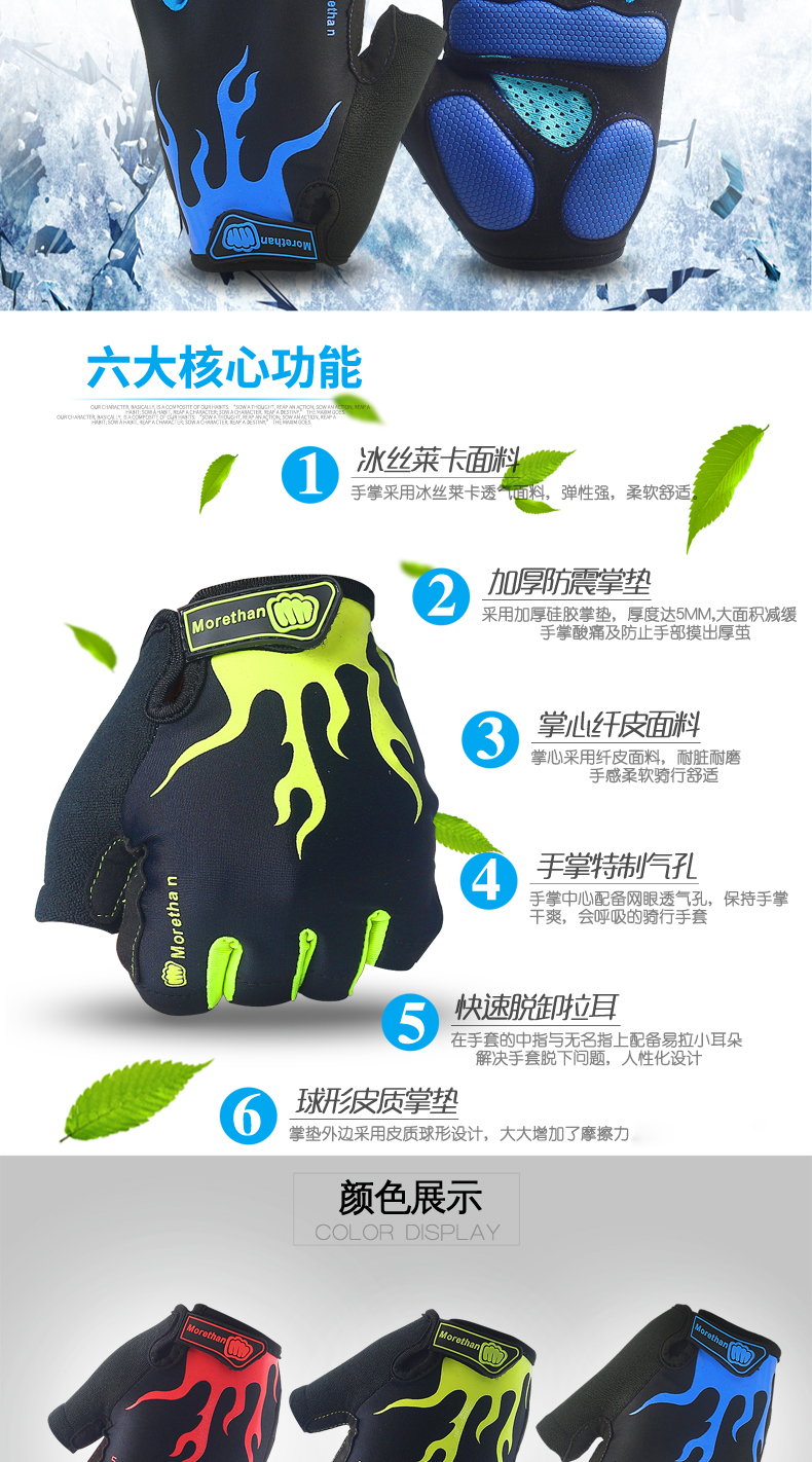 Gants de cyclisme mixte - Ref 2249349 Image 8