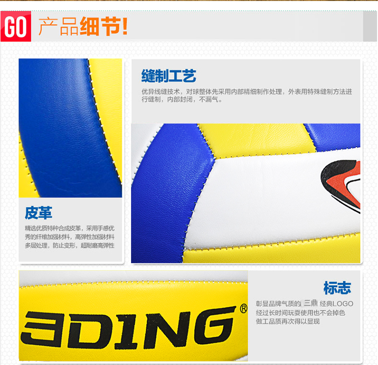 Ballon de volley - Ref 2012507 Image 16