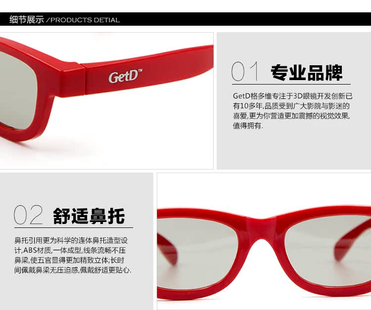 Lunettes 3D - Ref 1238979 Image 28