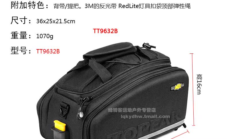 Porte-bagages pour vélo TOPEAK - Ref 2423830 Image 15