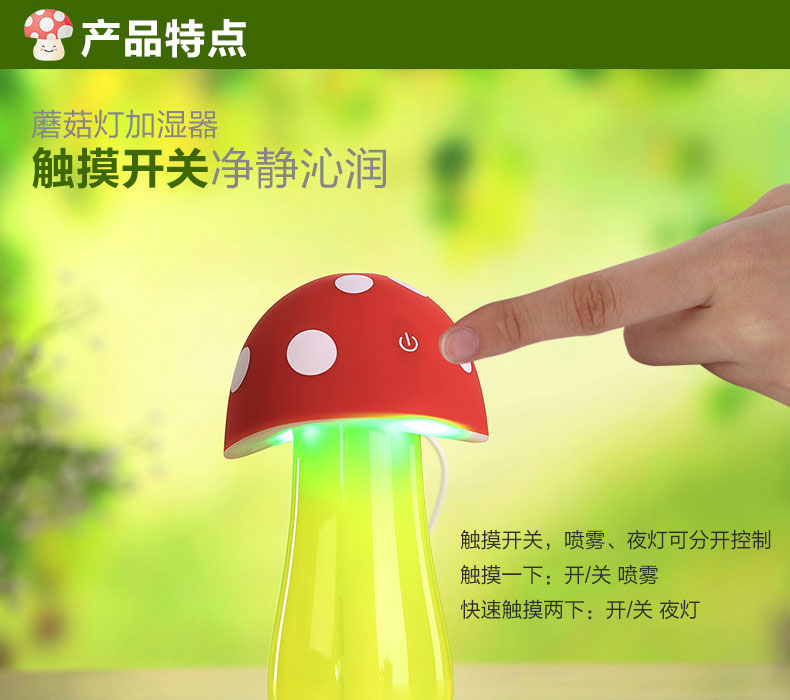 Humidificateur USB - Ref 409322 Image 10