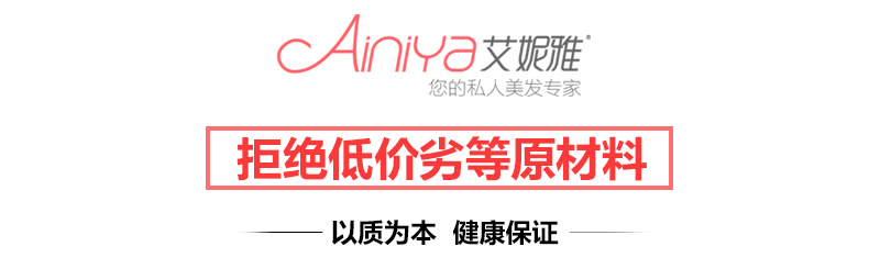 Extension cheveux - Chignon - Ref 238087 Image 9