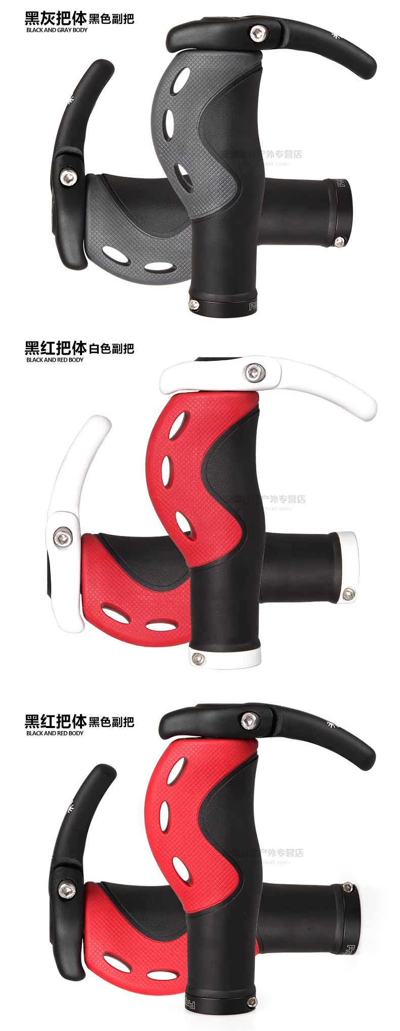 Poignées de vélo PROPALM - Ref 2351784 Image 11