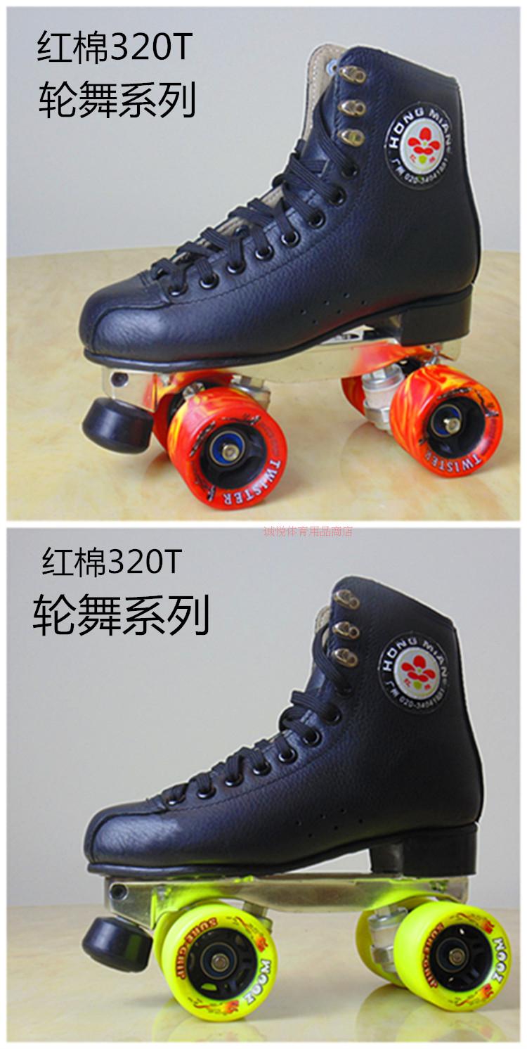 Patins à roulettes - Ref 2588148 Image 9