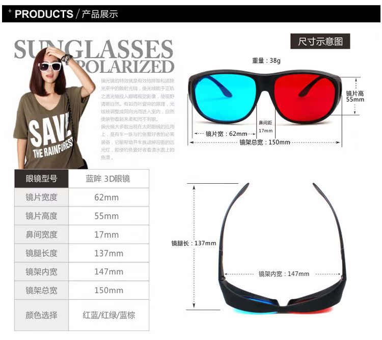 Lunettes 3D BLS BLUES - Ref 1239039 Image 15