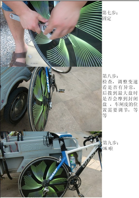 Roues de vélo cyclisme sur route - Ref 2377754 Image 12