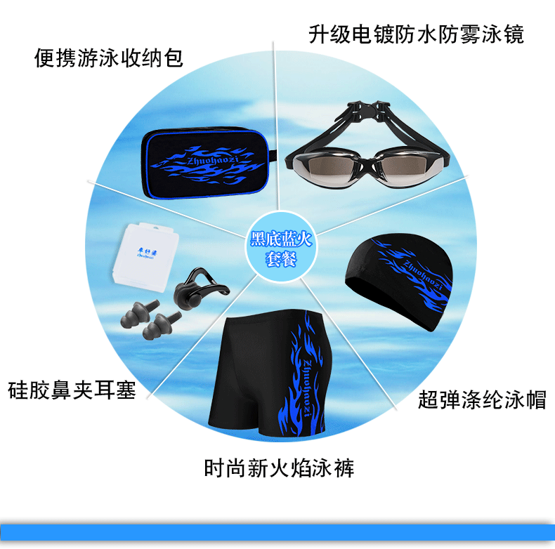 Maillot de bain homme - Ref 2518835 Image 12