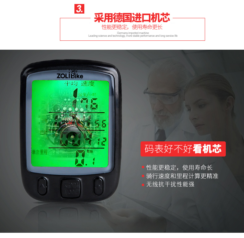 Compteur de vélo - Ref 2427976 Image 13