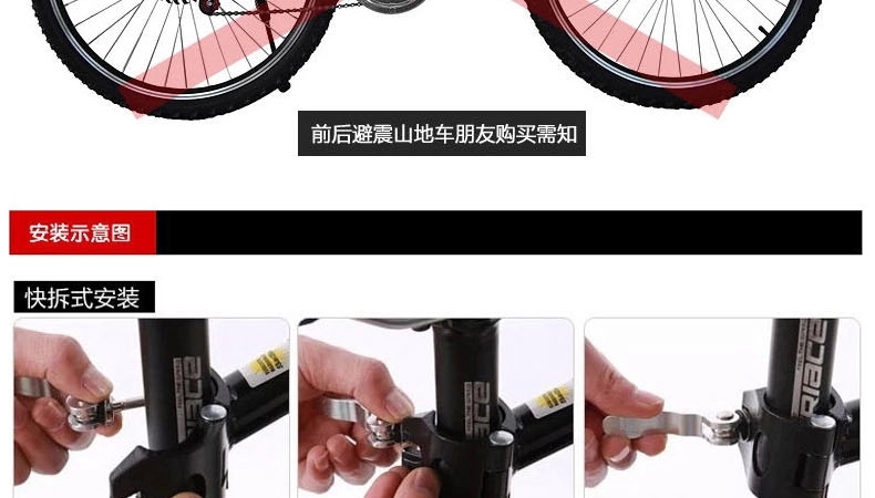 Porte-bagages pour vélo ACACIA - Ref 2409627 Image 27