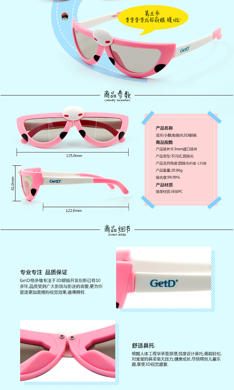 Lunettes 3D - Ref 1238932 Image 22