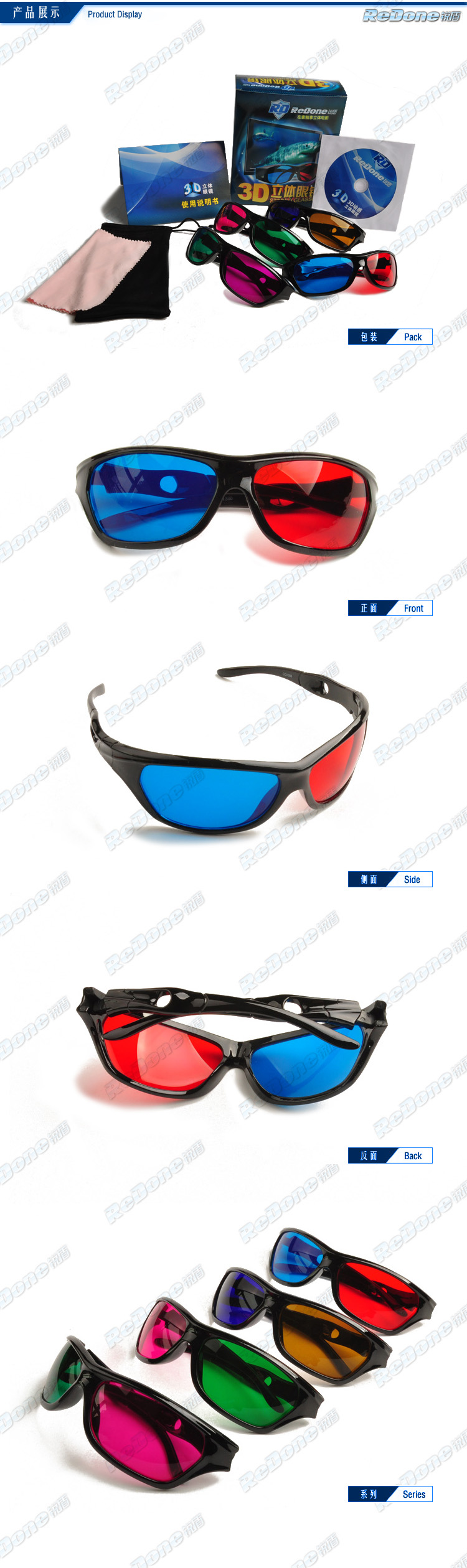 Lunettes 3D - Ref 1239329 Image 17