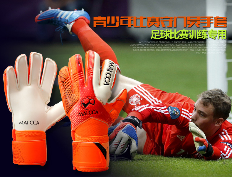 Gants de foot - Ref 2590809 Image 7