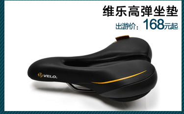 Poignées de vélo VELO - Ref 2350941 Image 9